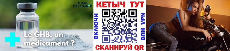 гидра рабочий сайт  цена наркотик  Черняховск  КЕТАМИН ketamine 