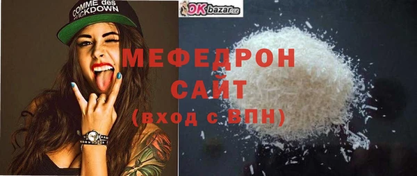 сатива Арсеньев