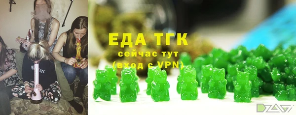 каннабис Аркадак