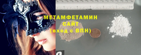 гашишное масло Армянск