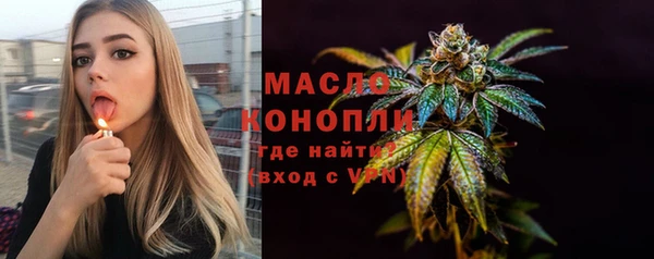 сатива Арсеньев