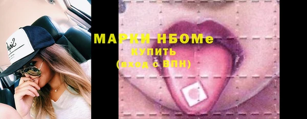 сатива Арсеньев