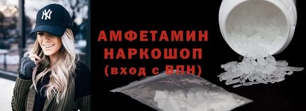 сатива Арсеньев