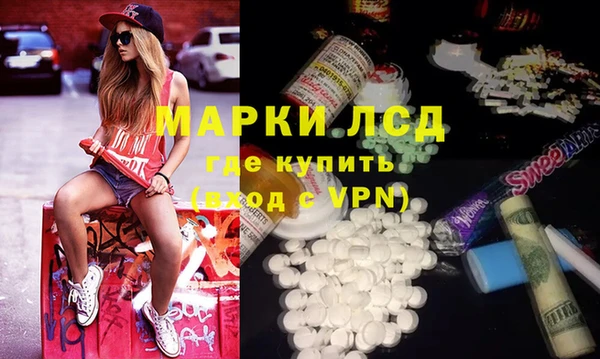 сатива Арсеньев