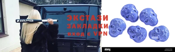 гашишное масло Армянск
