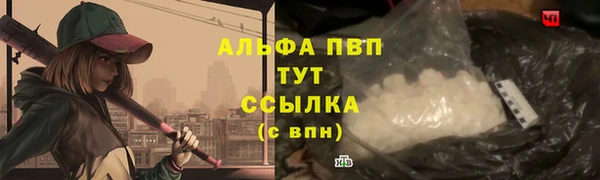 гашишное масло Армянск