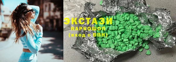 гашишное масло Армянск