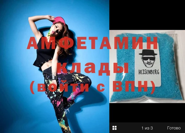 марихуана Осинники