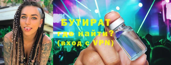 гашишное масло Армянск