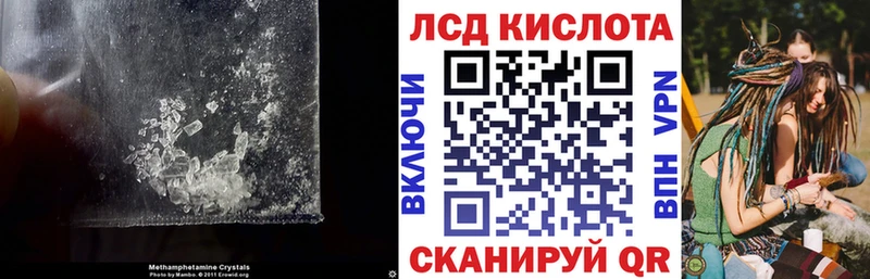 KRAKEN онион  Черняховск  ЛСД экстази кислота 