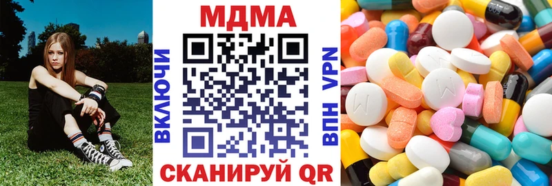 MDMA crystal  Черняховск 