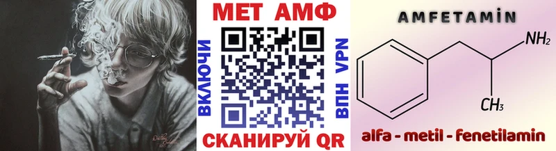 Первитин витя  Черняховск 