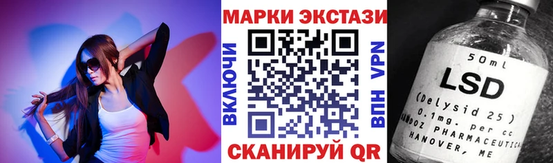 дарк нет телеграм  hydra как зайти  Черняховск  где найти наркотики  Марки NBOMe 1,8мг 