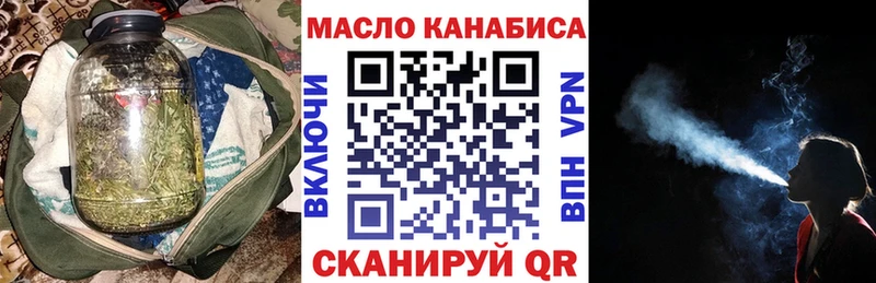 мориарти телеграм  Черняховск  Дистиллят ТГК THC oil 