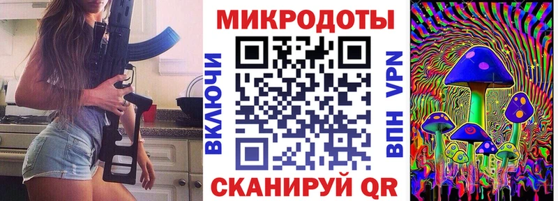 Галлюциногенные грибы ЛСД  Черняховск 