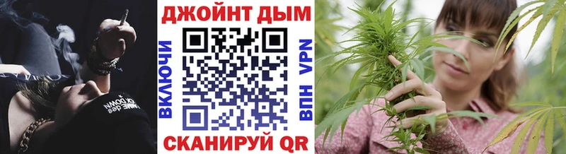 Каннабис THC 21% Черняховск